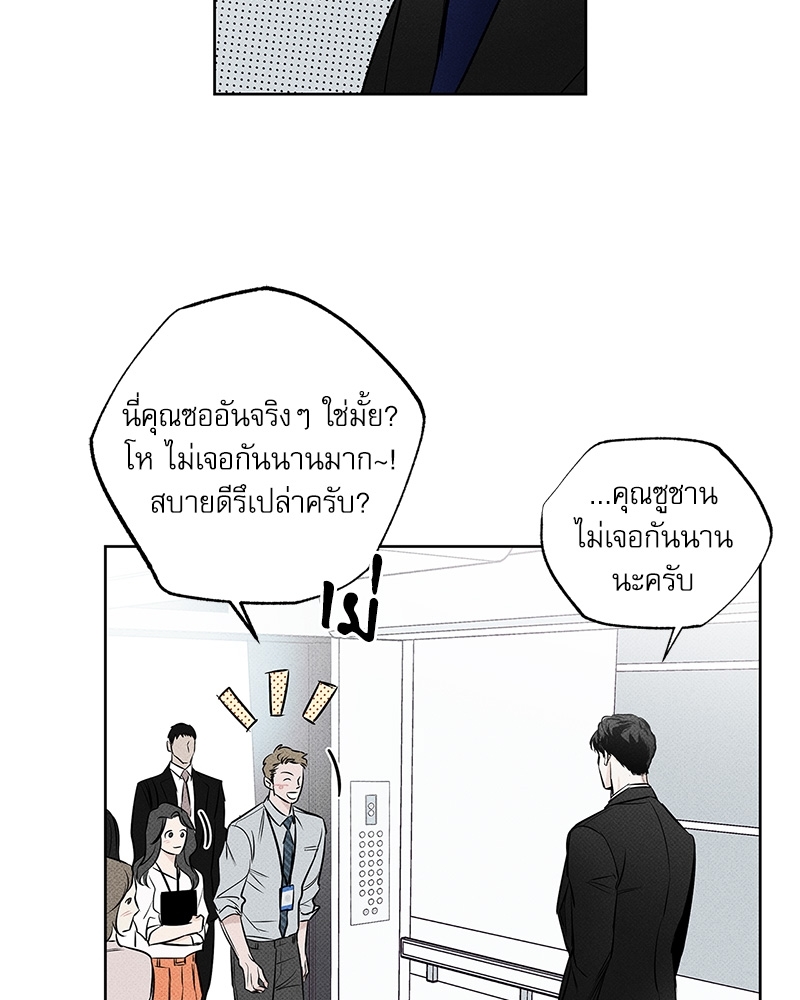 พนักงานส่งพิซซ่ากับโกลด์พาเลซ 33 017