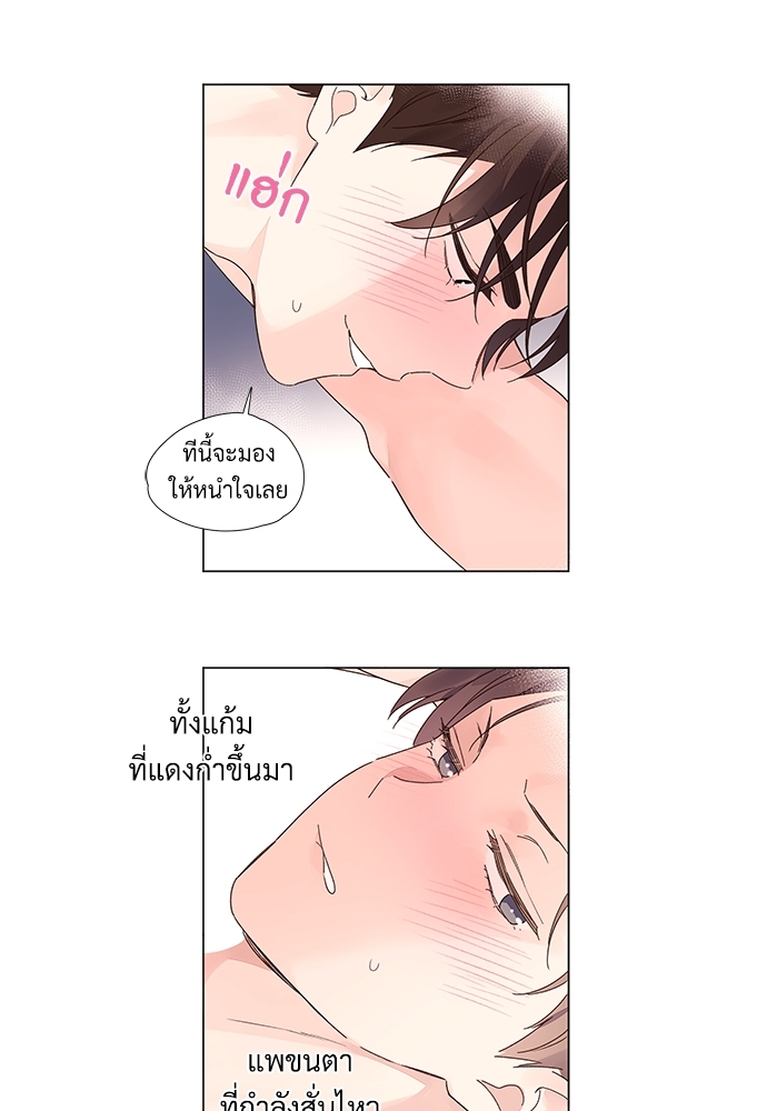 4 Week Lovers แฟนกัน 4 สัปดาห์ 45 25