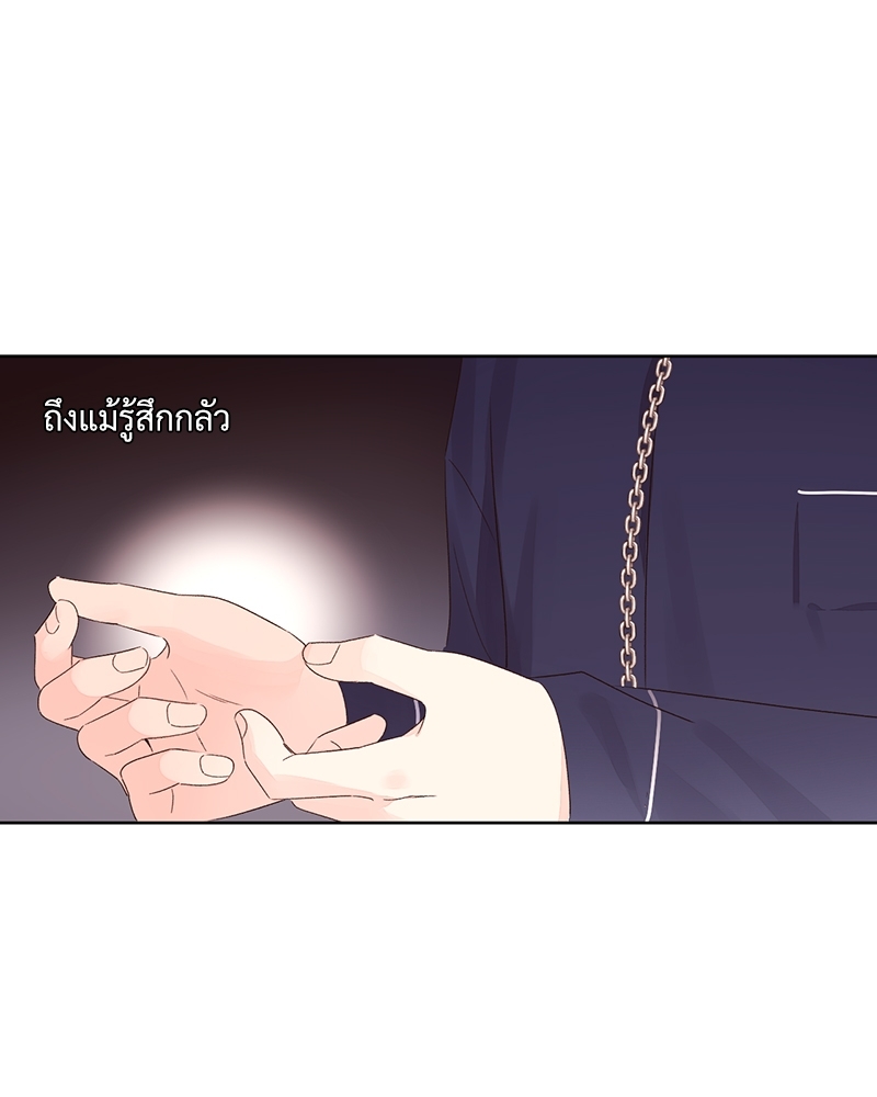 4 Week Lovers แฟนกัน 4 สัปดาห์ 71 55