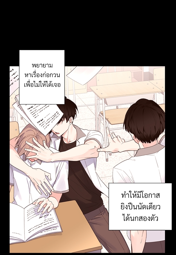 4 Week Lovers แฟนกัน 4 สัปดาห์ 49 35