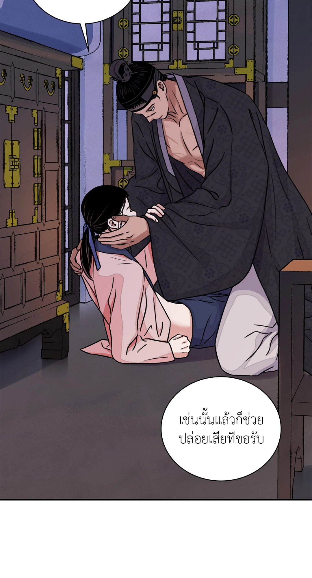 บุปผาซ่อนดาบ 34 18