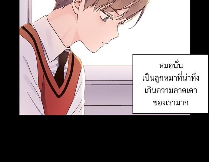 4 Week Lovers แฟนกัน 4 สัปดาห์ 49 27