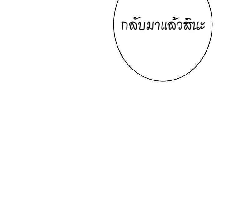 เมื่อรักหวนกลับคืน13 11