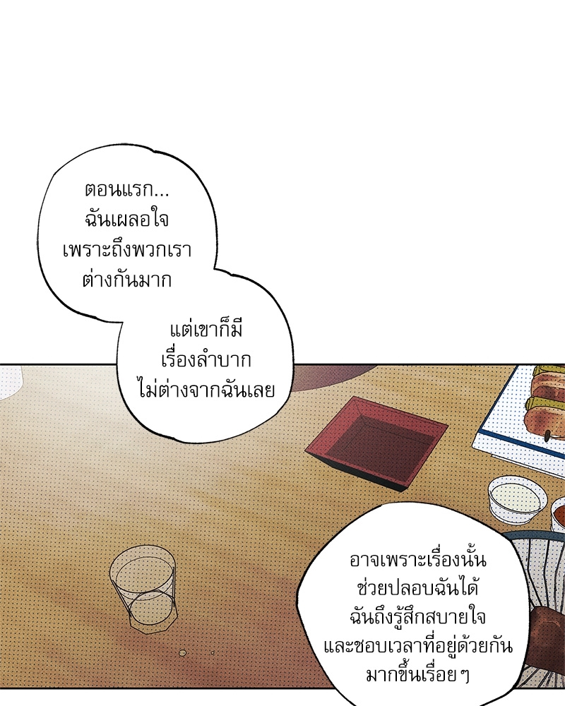 พนักงานส่งพิซซ่ากับโกลด์พาเลซ 32 084