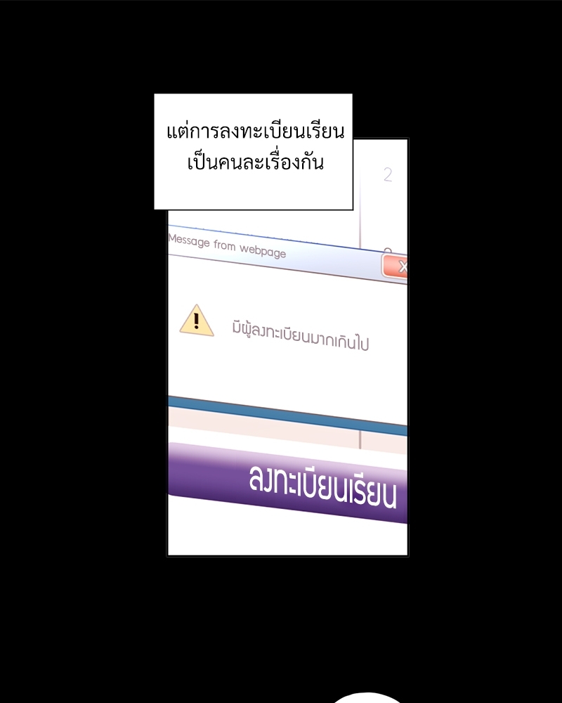 4 Week Lovers แฟนกัน 4 สัปดาห์ 69 46