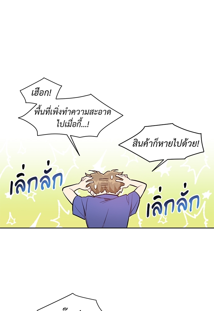 คุณลูกค้ามาทำอะไรครับ 5 27