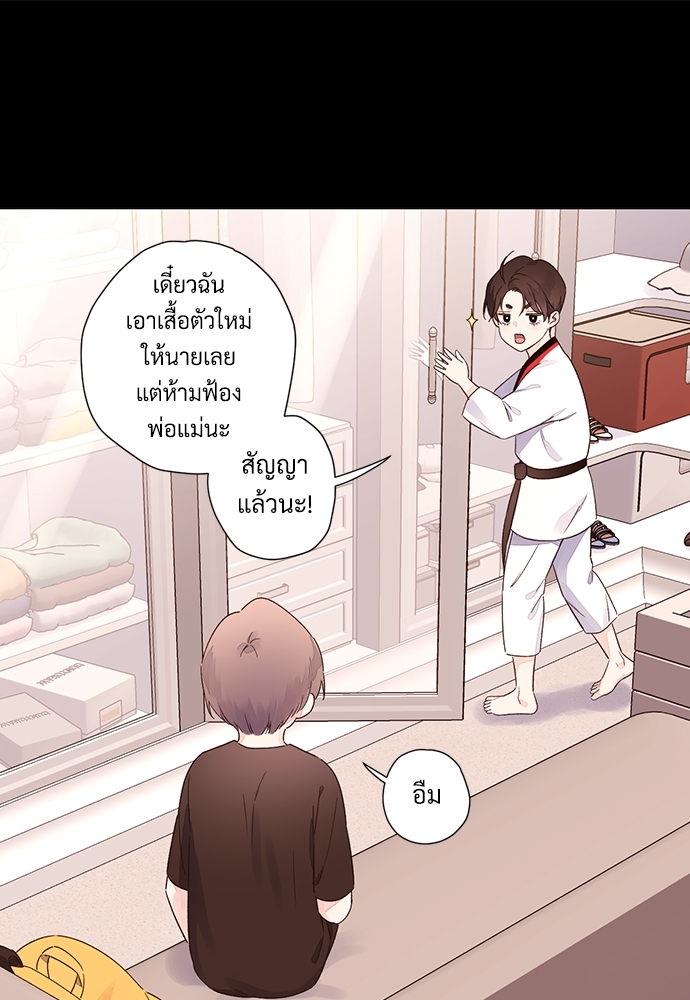 4 Week Lovers แฟนกัน 4 สัปดาห์ 47.2 16