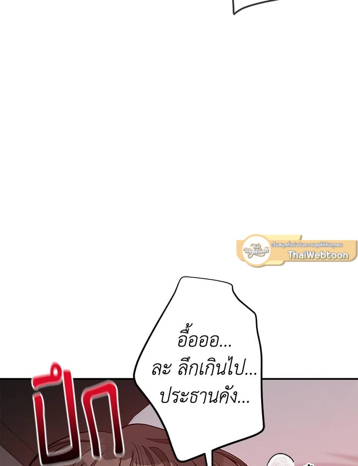 อีกครั้งกับนาย 51 073