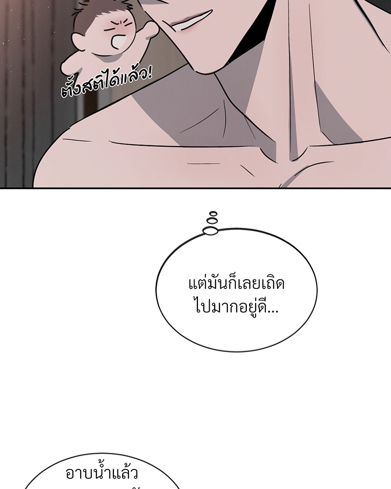 รักคนละขั้ว25 057