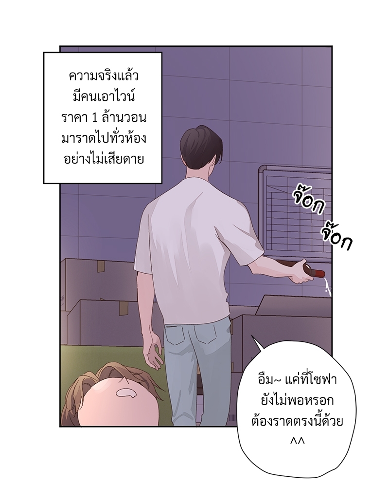 4 Week Lovers แฟนกัน 4 สัปดาห์ 81 04