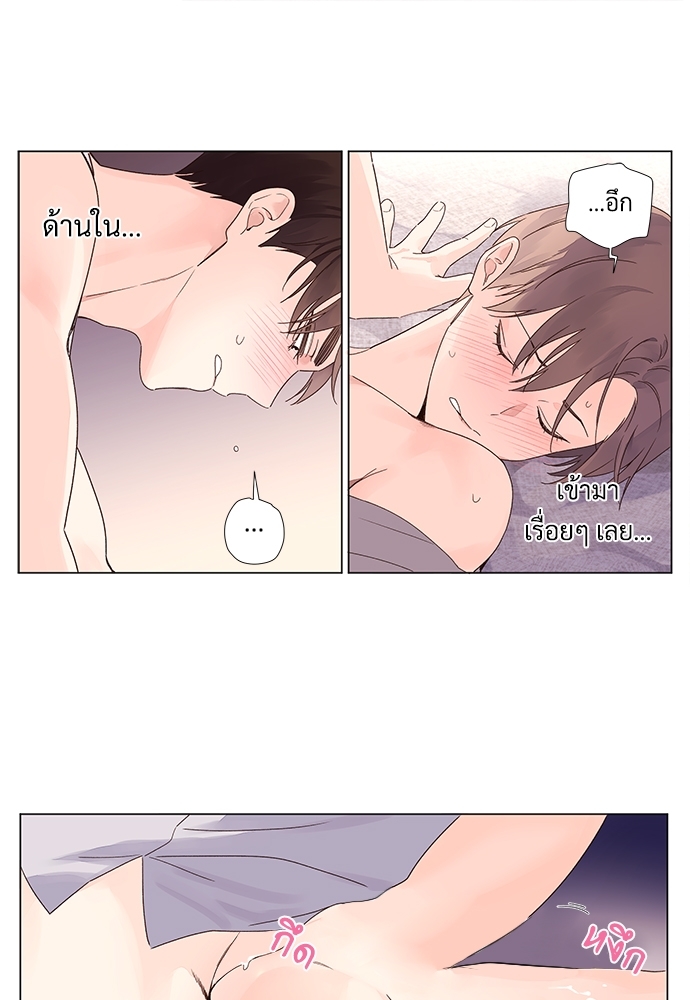 4 Week Lovers แฟนกัน 4 สัปดาห์ 45 30