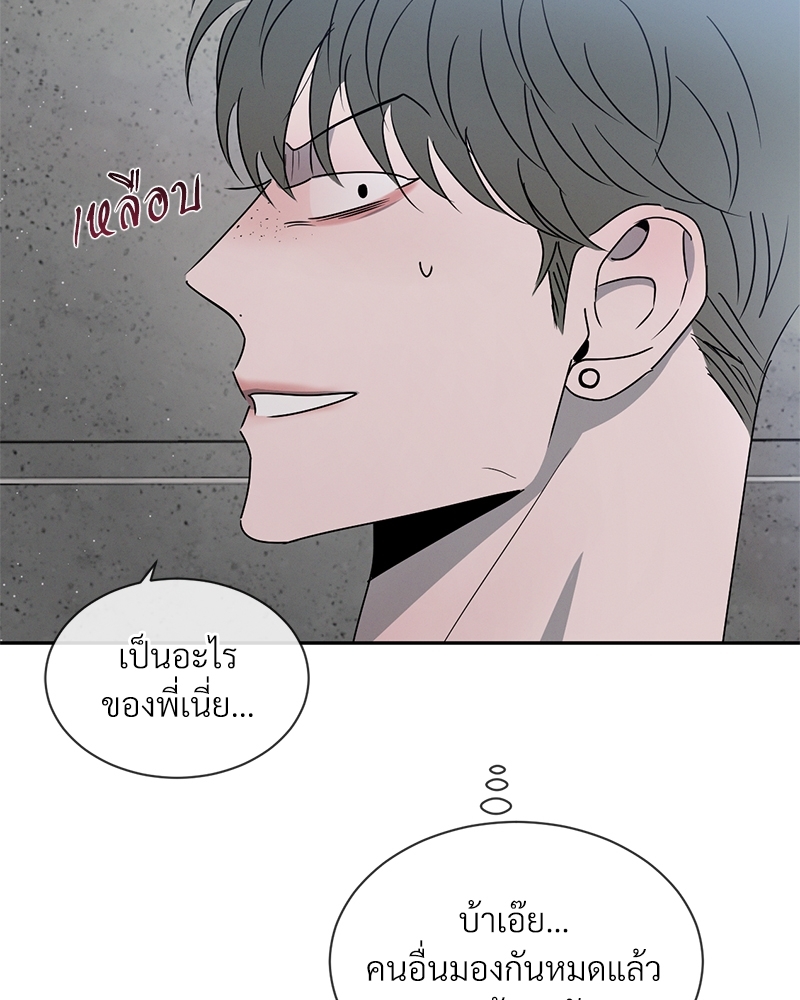 รักคนละขั้ว29 097