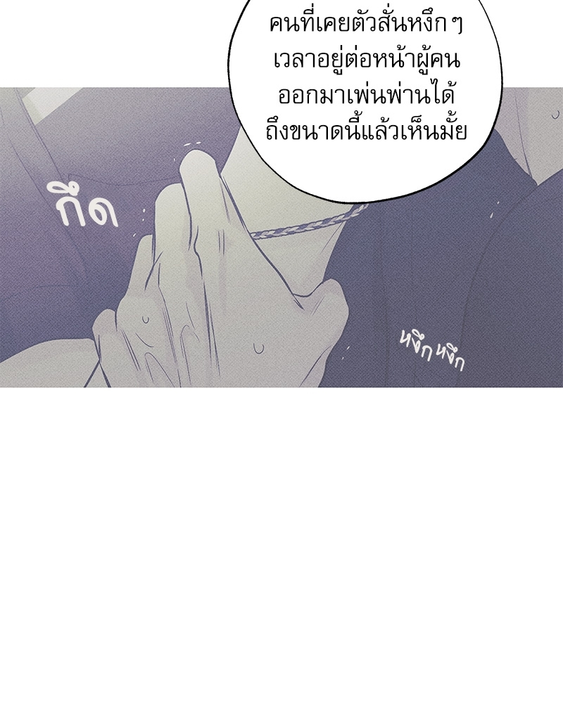 พนักงานส่งพิซซ่ากับโกลด์พาเลซ 22 042