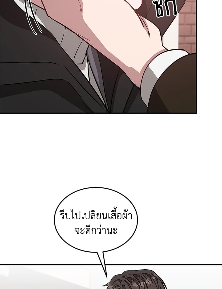 อีกครั้งกับนาย 37 050