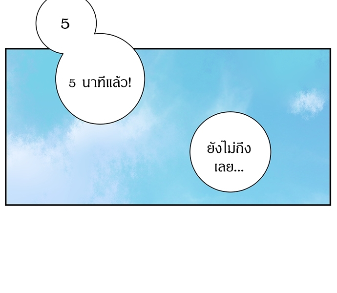 ซากุระในสายลมหนาว 22 15