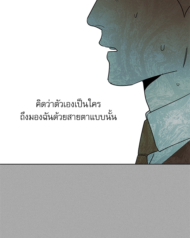 พนักงานส่งพิซซ่ากับโกลด์พาเลซ 35 64