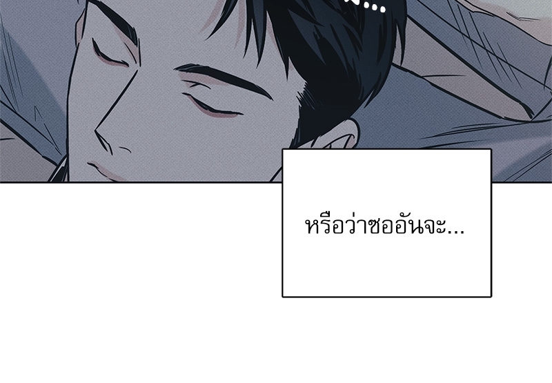 พนักงานส่งพิซซ่ากับโกลด์พาเลซ 28 72