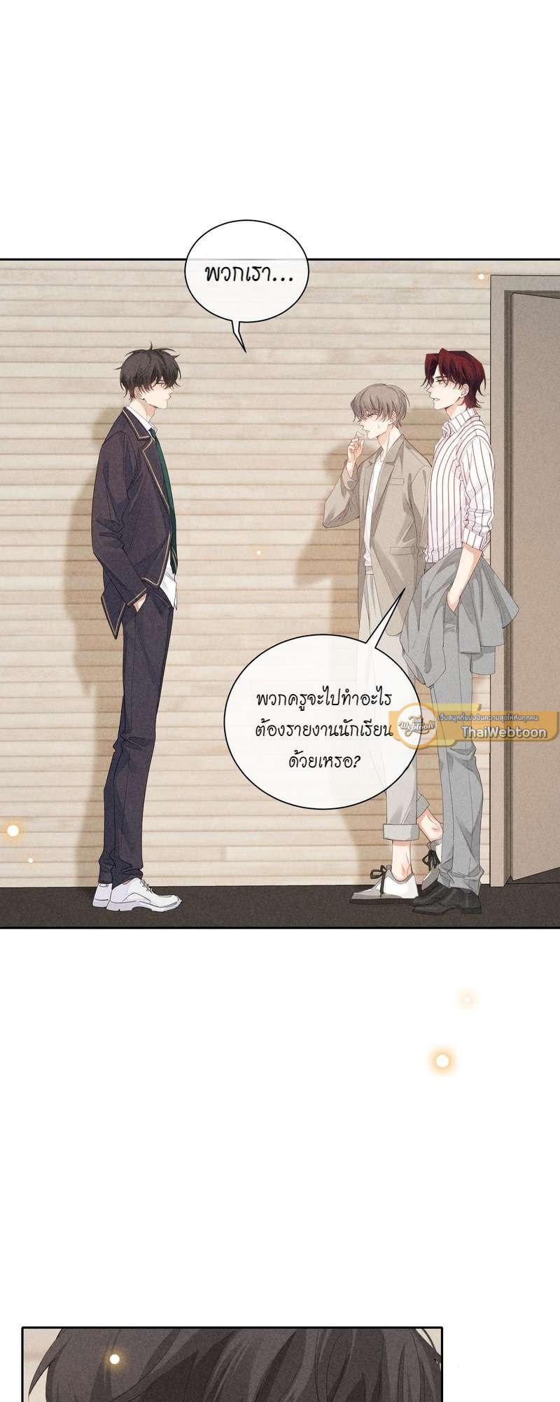 เกมรักต้องห้าม 39 01