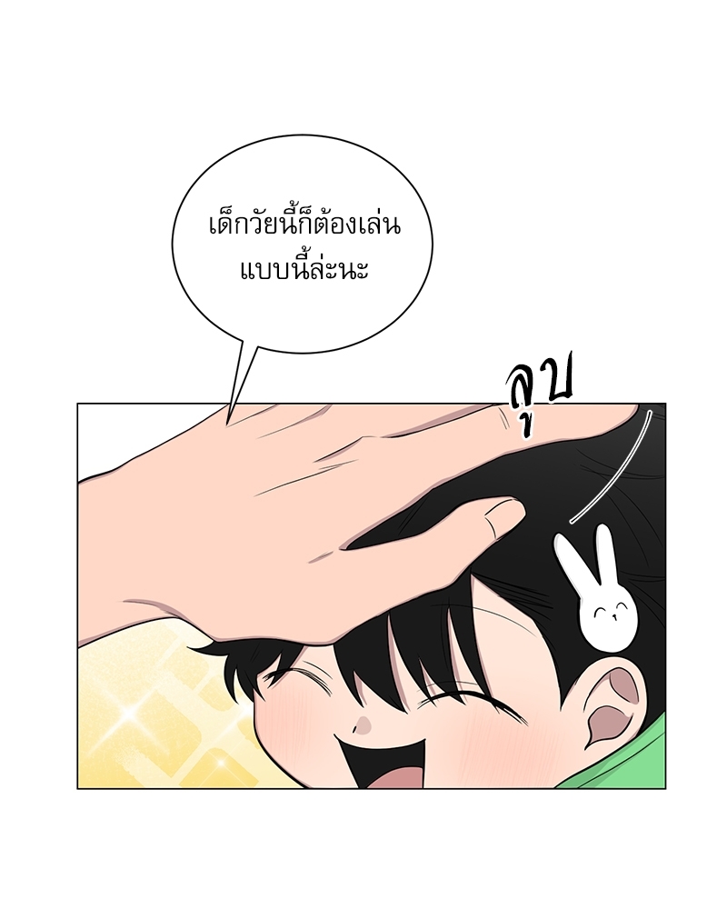 ตกหลุมรัก! ยากูซ่าพ่อลูกติด 2 6 21