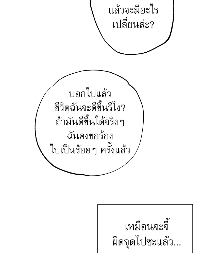 พนักงานส่งพิซซ่ากับโกลด์พาเลซ 22 008