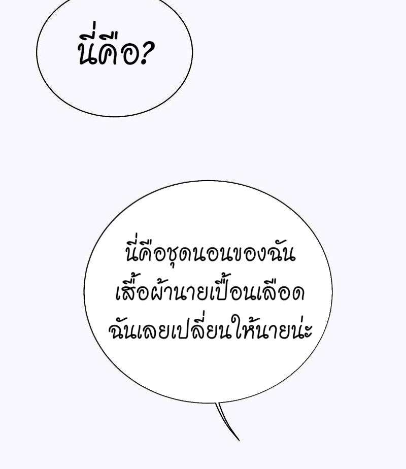 เมื่อรักหวนกลับคืน15 132