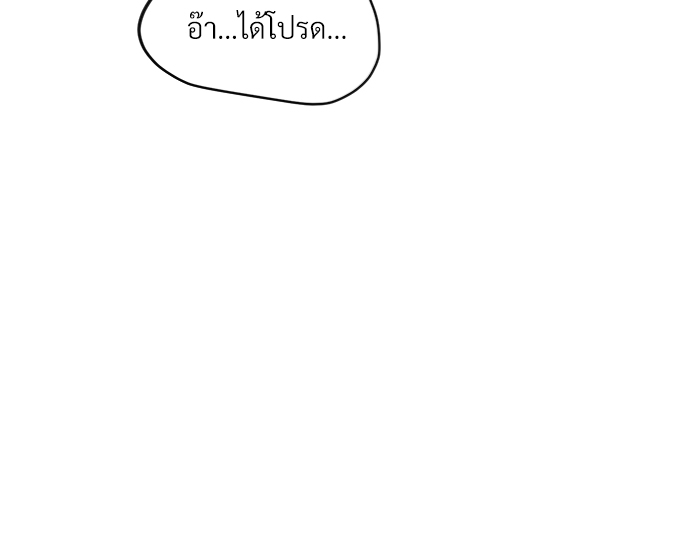 รักคนละขั้ว24 033