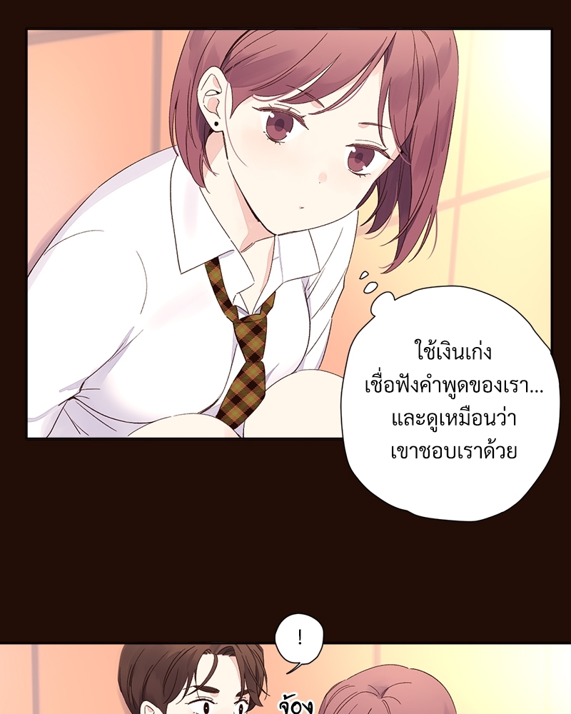 4 Week Lovers แฟนกัน 4 สัปดาห์ 70 06