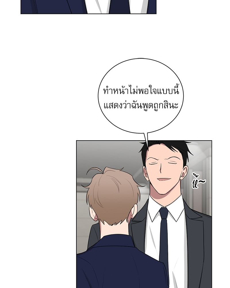 ตกหลุมรัก! ยากูซ่าพ่อลูกติด 2 23 31