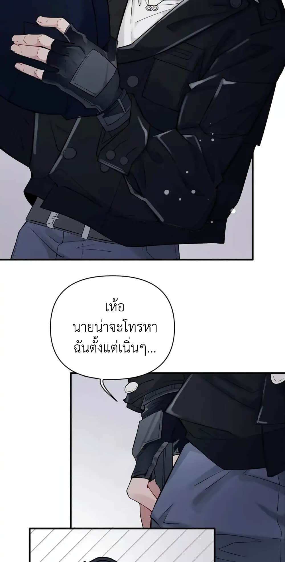 Skid Mark ตอนที่ 1 (49)