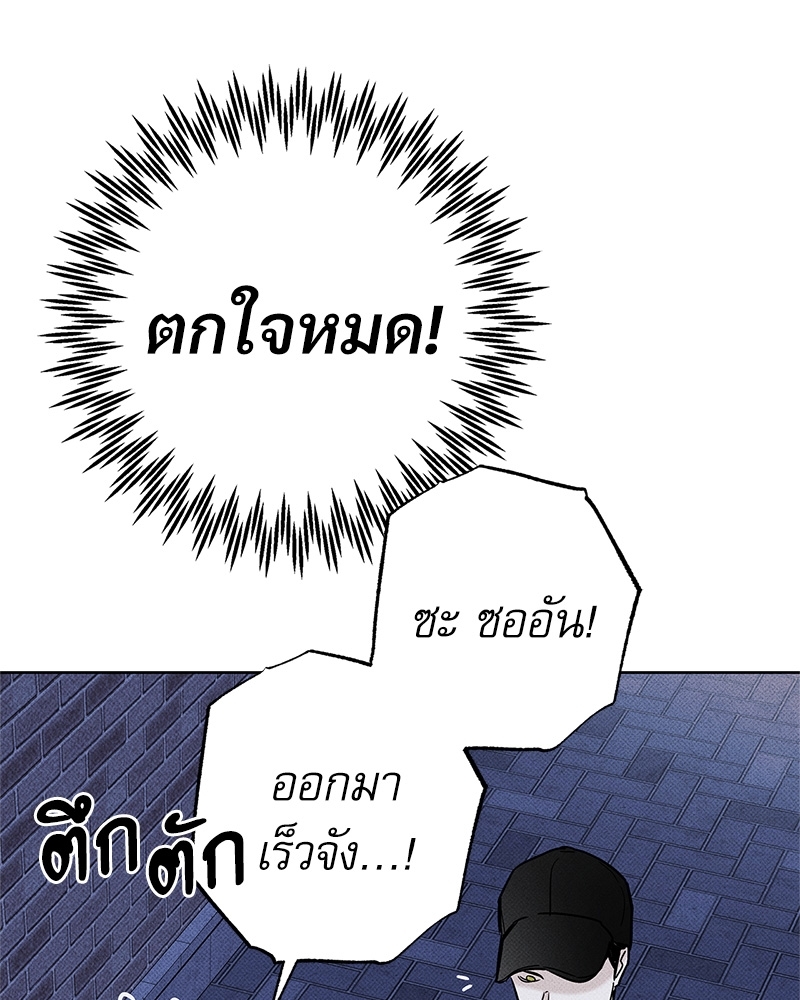 พนักงานส่งพิซซ่ากับโกลด์พาเลซ 27 22