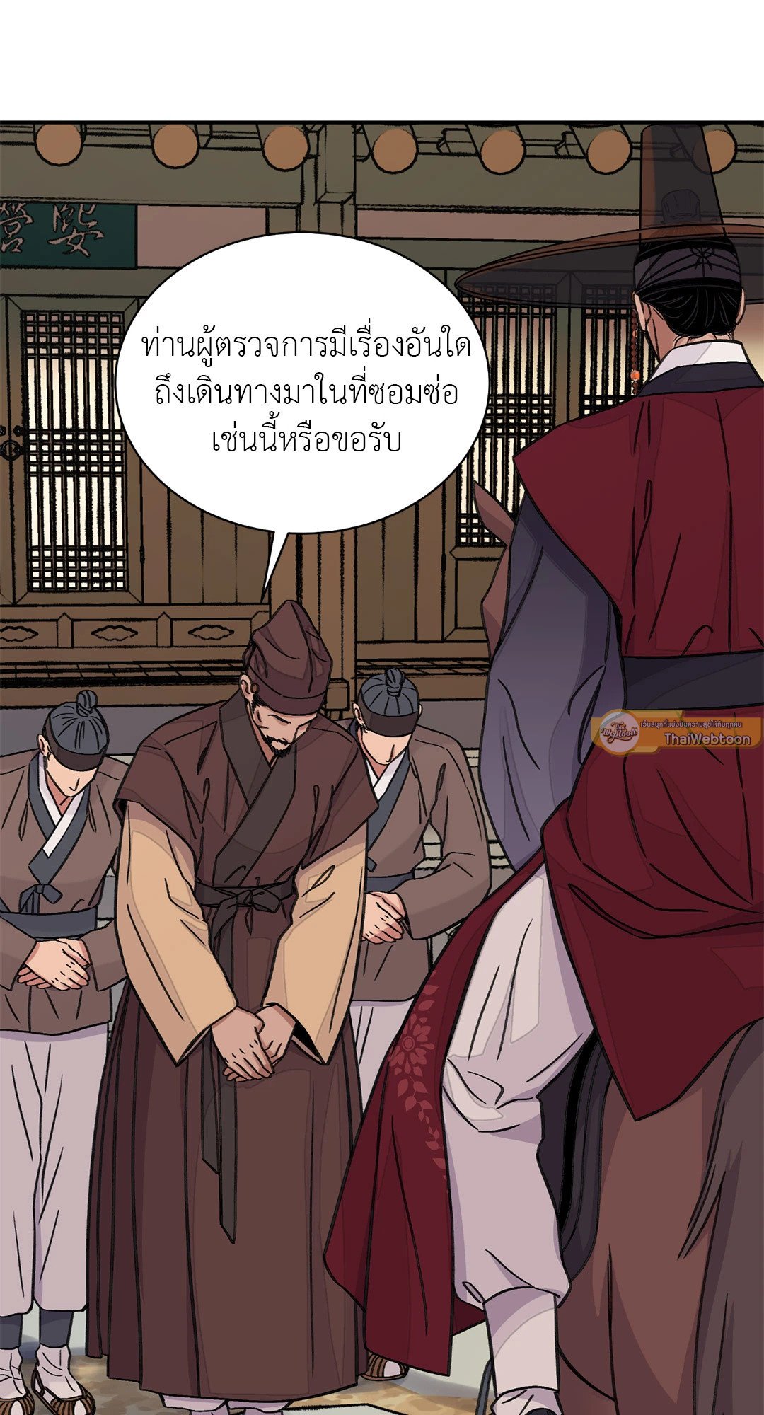 บุปผาซ่อนดาบ 39 51