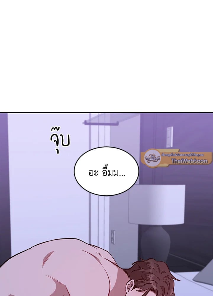 อีกครั้งกับนาย 43 003