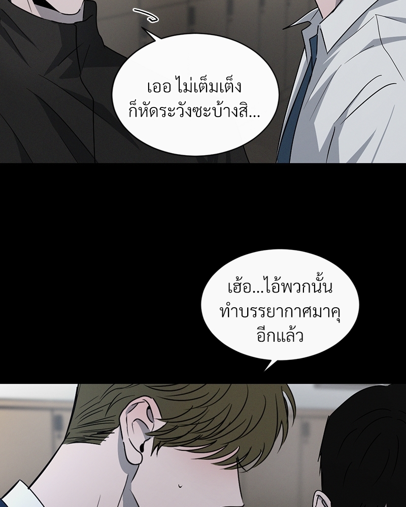 รักคนละขั้ว27 114