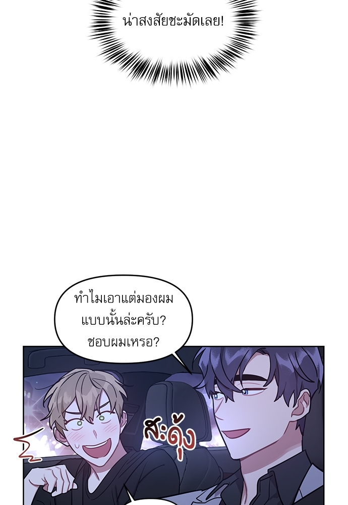 คุณลูกค้ามาทำอะไรครับ 11 44