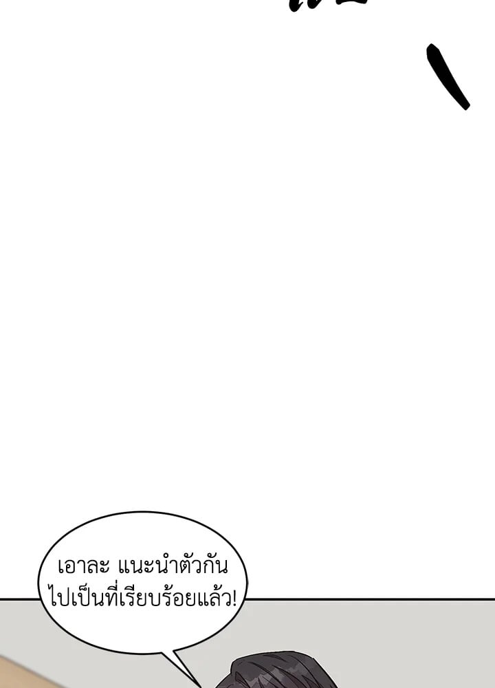 อีกครั้งกับนาย 39 027