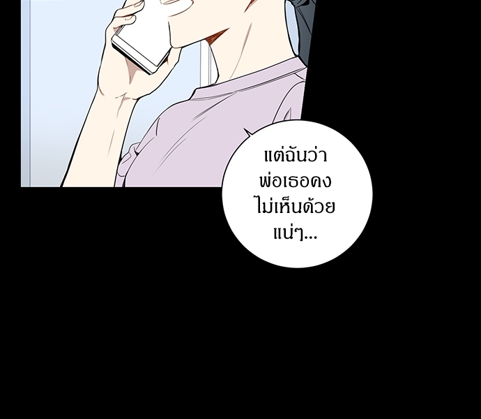 ซากุระในสายลมหนาว 21 20