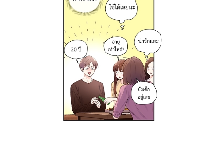 4 Week Lovers แฟนกัน 4 สัปดาห์ 22 27