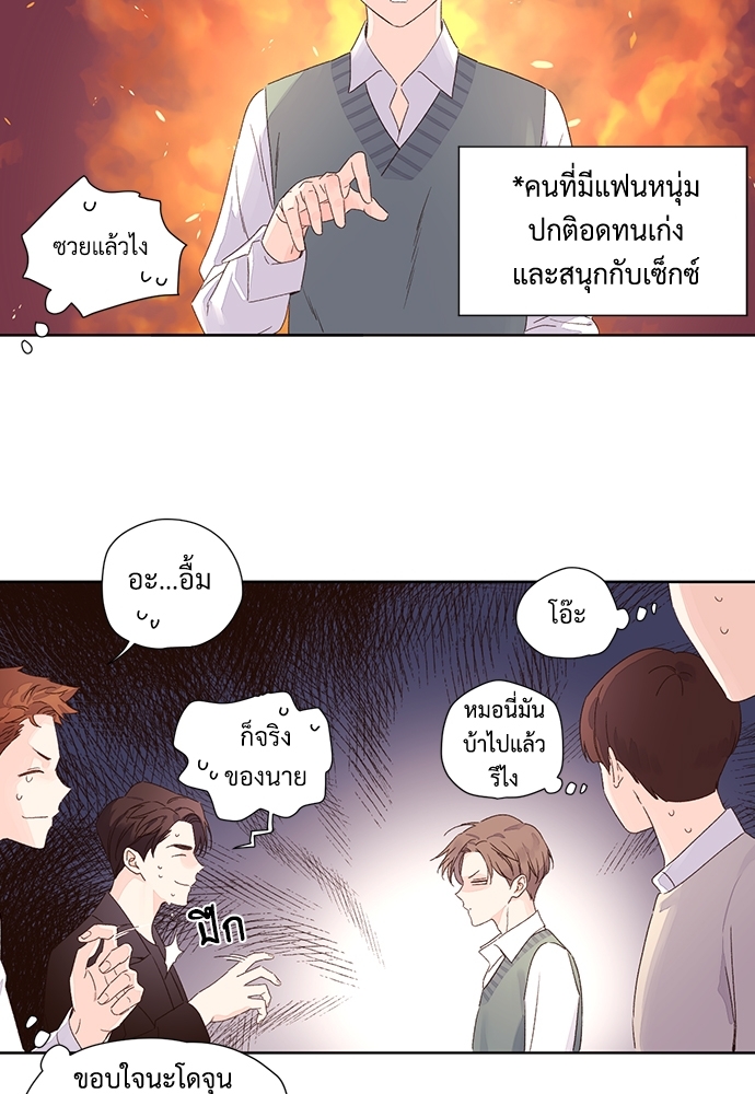 4 Week Lovers แฟนกัน 4 สัปดาห์ 60 30