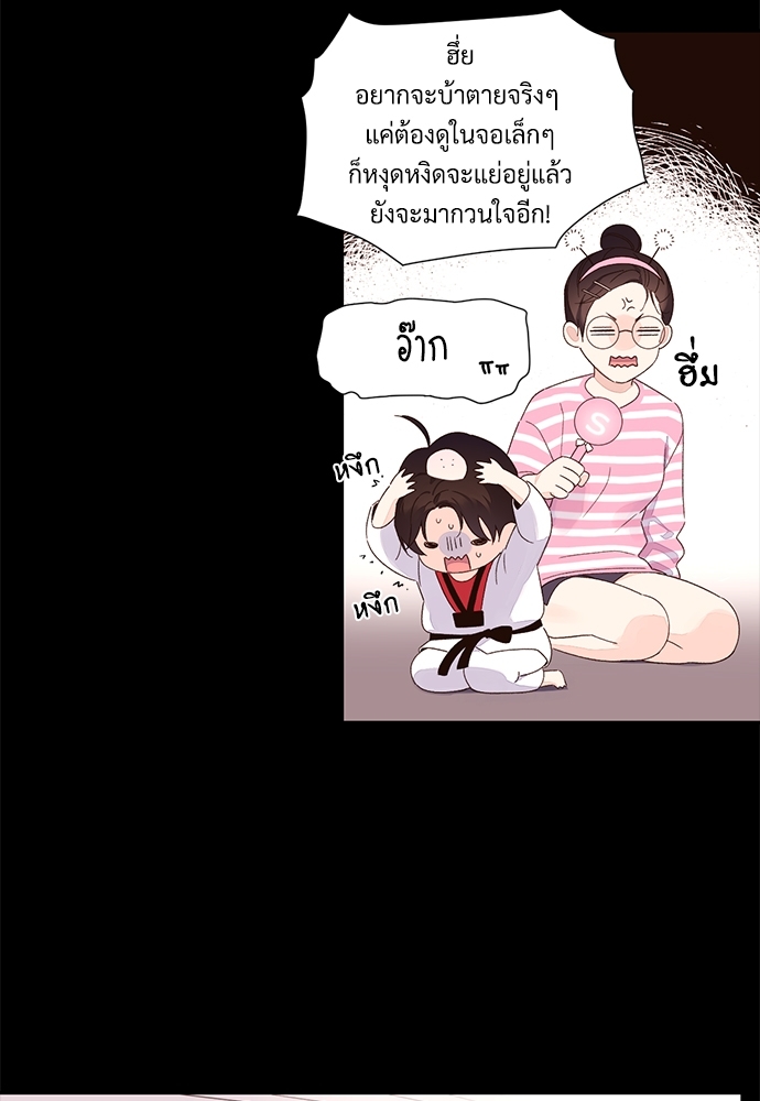 4 Week Lovers แฟนกัน 4 สัปดาห์ 47.1 10