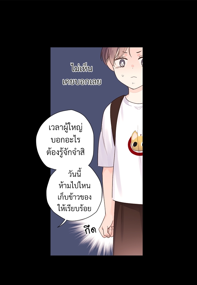 4 Week Lovers แฟนกัน 4 สัปดาห์ 47.2 56