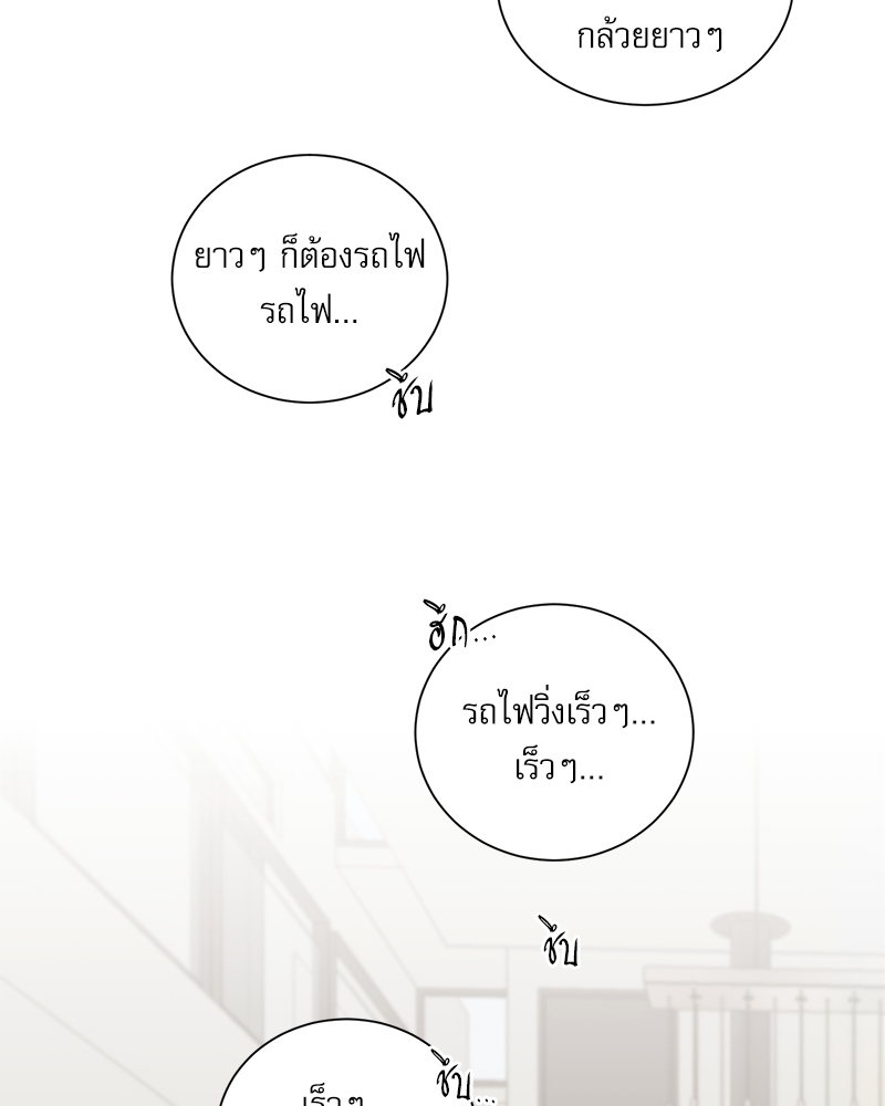 ตกหลุมรัก! ยากูซ่าพ่อลูกติด 2 5 003