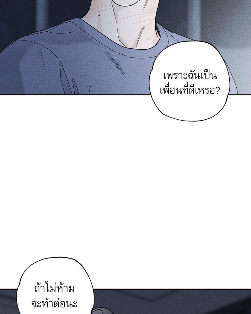 พนักงานส่งพิซซ่ากับโกลด์พาเลซ 29 59