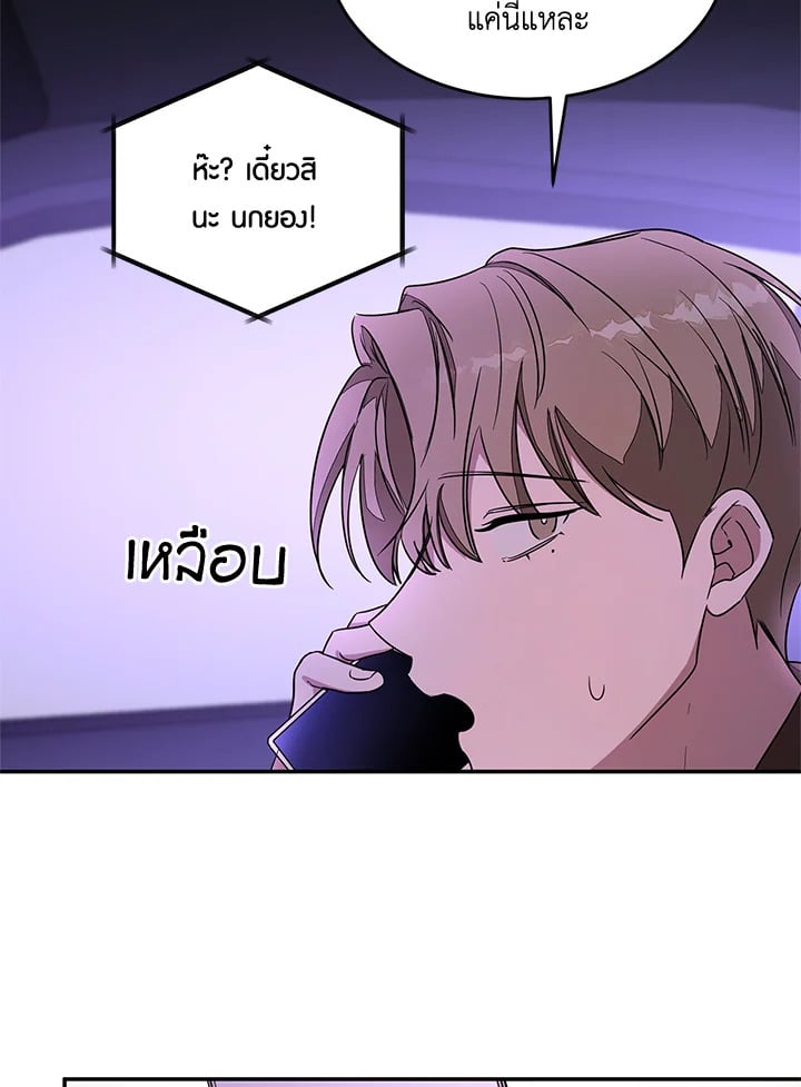 อีกครั้งกับนาย 6 064