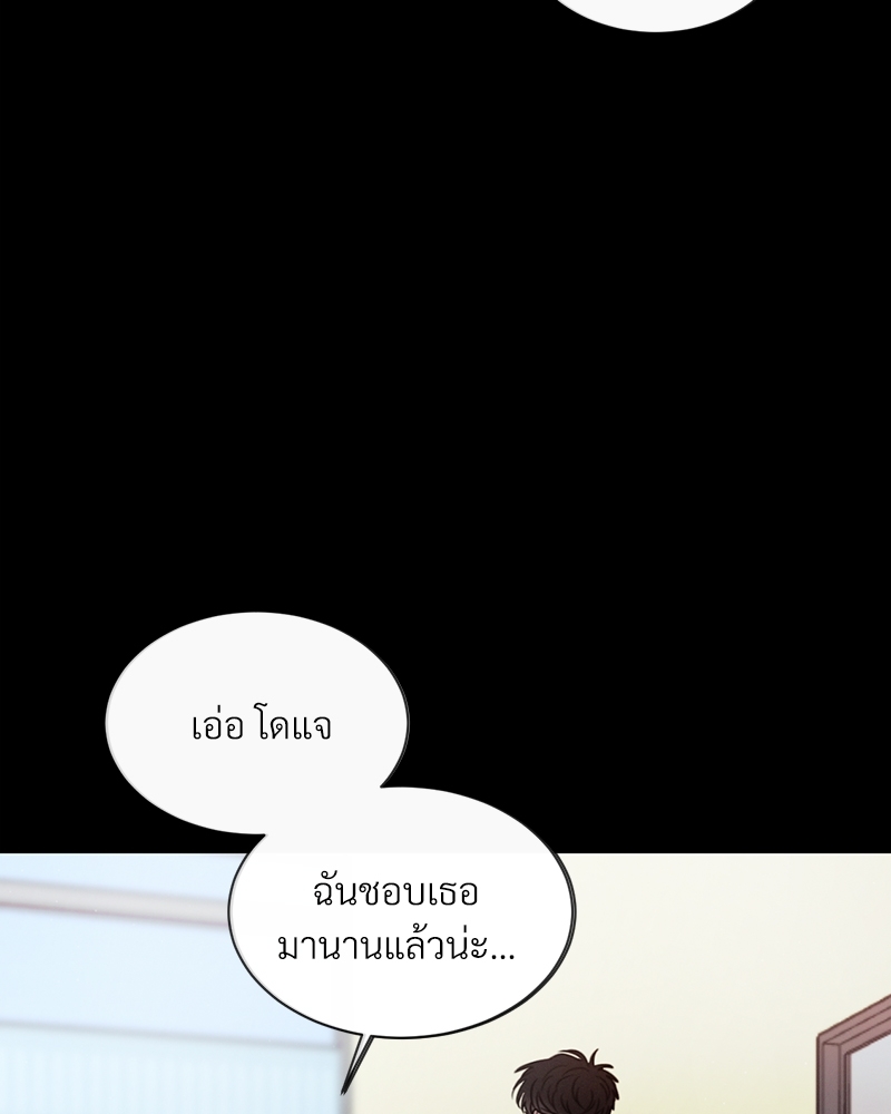 รักคนละขั้ว27 096