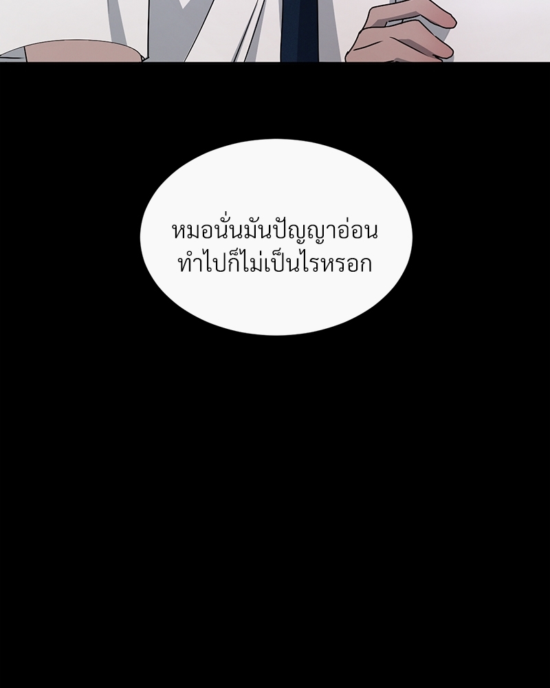 รักคนละขั้ว27 020