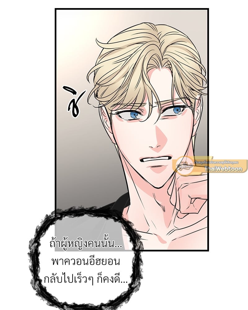 Love Without Smell รักไร้กลิ่น 40 025
