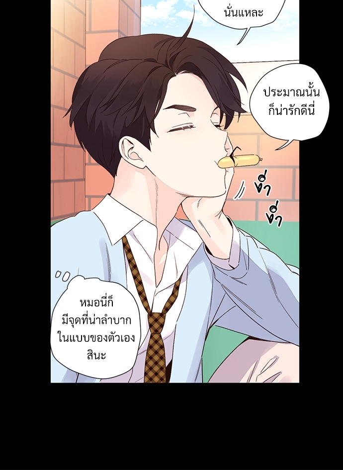 4 Week Lovers แฟนกัน 4 สัปดาห์ 48 55