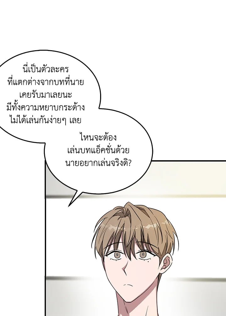 อีกครั้งกับนาย 4 057