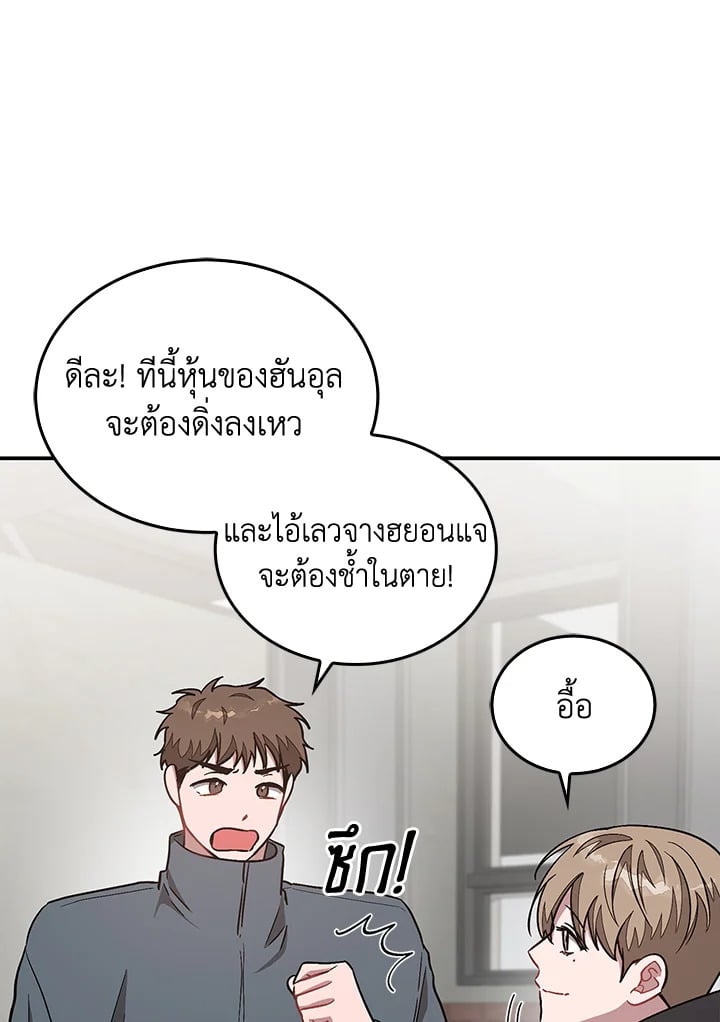 อีกครั้งกับนาย 40 073