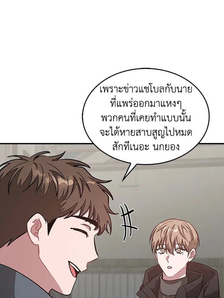 อีกครั้งกับนาย 40 070